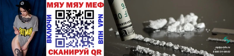 Наркота Шилка ГАШИШ  Конопля  Alpha PVP  Мефедрон  Cocaine 