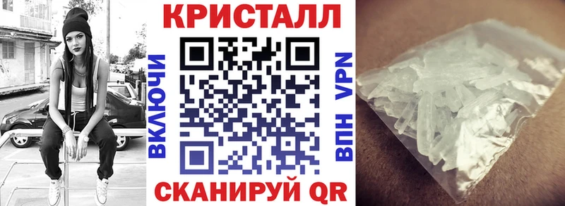 Амфетамин Розовый  Шилка 