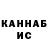 Канабис конопля Awr Mix