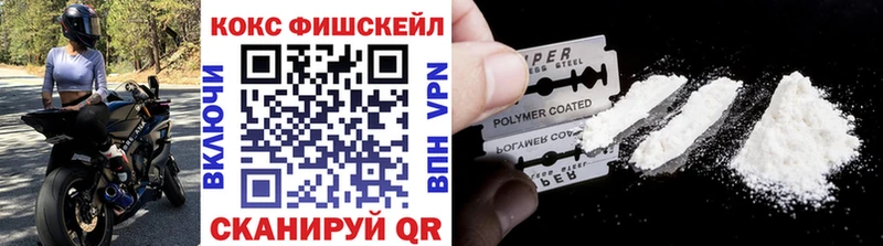 COCAIN VHQ  Шилка 