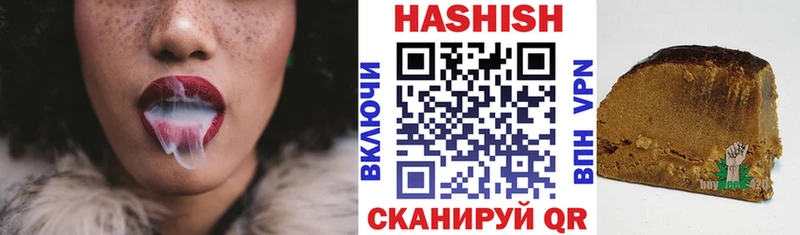 где продают   Шилка  Гашиш 40% ТГК 