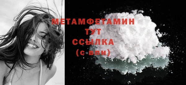 тгк Магас