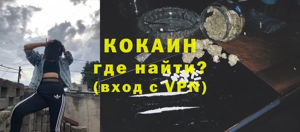 бошки Майский