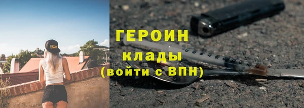 трава Магадан