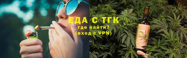 трава Магадан