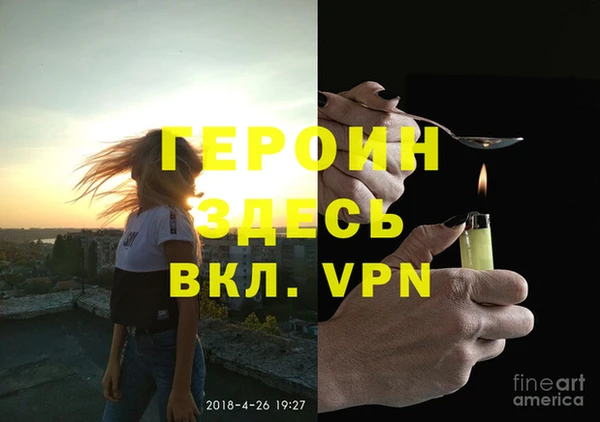 бошки Майский