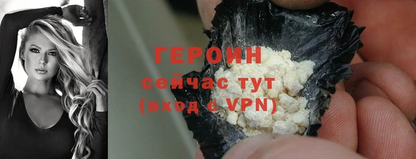 трава Магадан