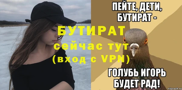 тгк Магас