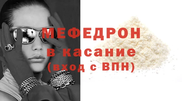 тгк Магас
