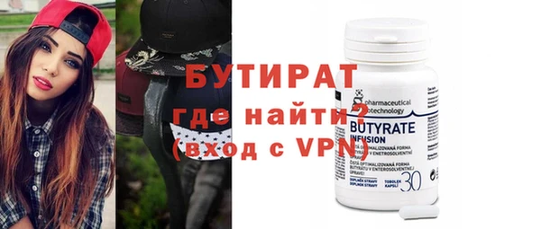 тгк Магас