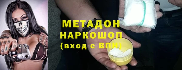 трава Магадан