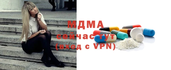 трава Магадан