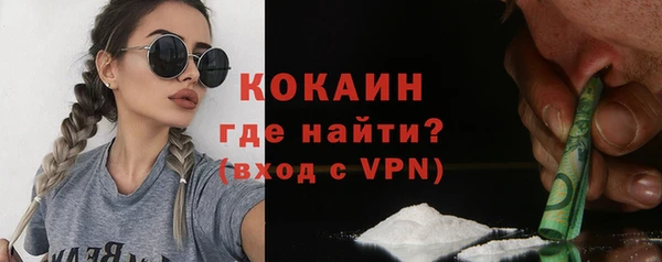 тгк Магас