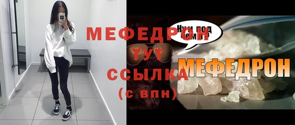 бошки Майский