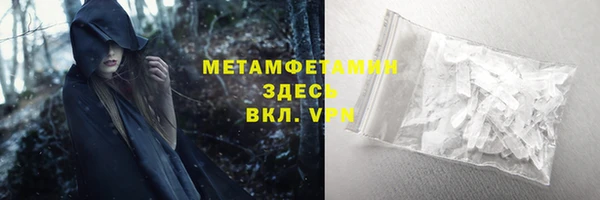 бошки Майский