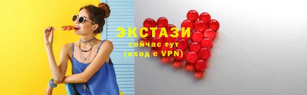 тгк Магас