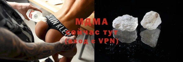 тгк Магас