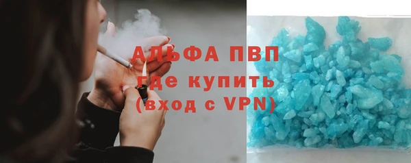 тгк Магас