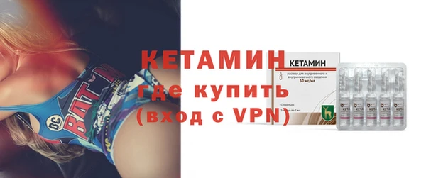 тгк Магас