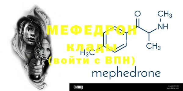 тгк Магас
