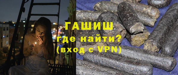 бутик Новокубанск