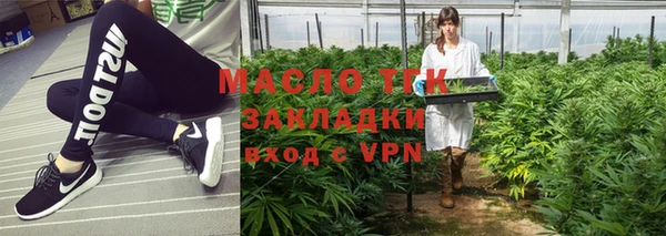 трава Магадан