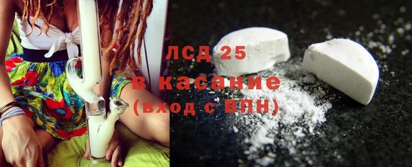 тгк Магас