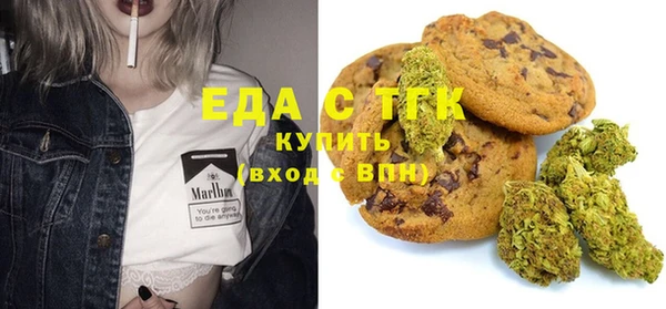 трава Магадан