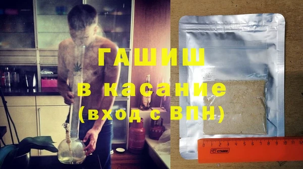 тгк Магас