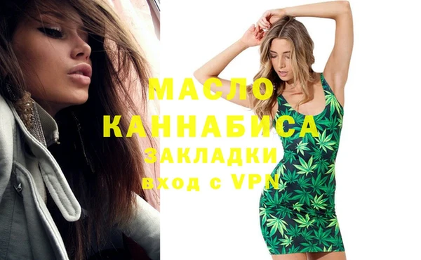 трава Магадан