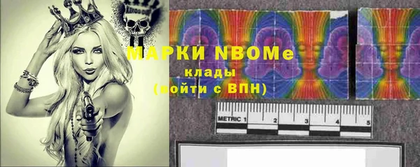 трава Магадан