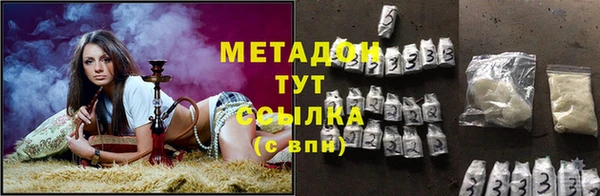 бутират Каменногорск