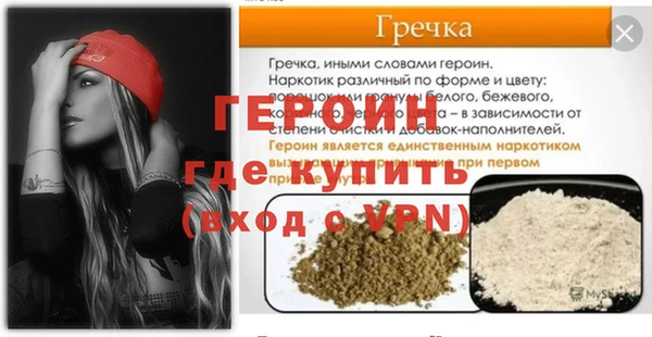 бошки Майский