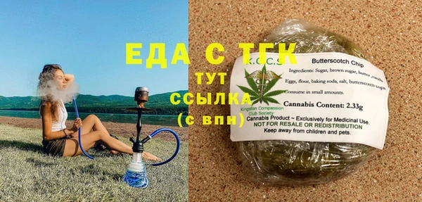бошки Майский