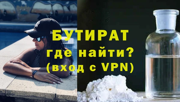 тгк Магас