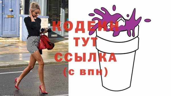 трава Магадан