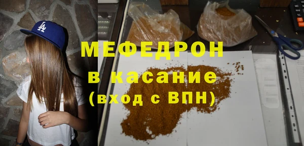 хмурый Лиски