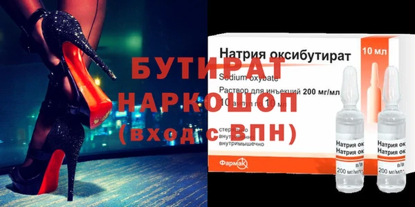 трава Магадан