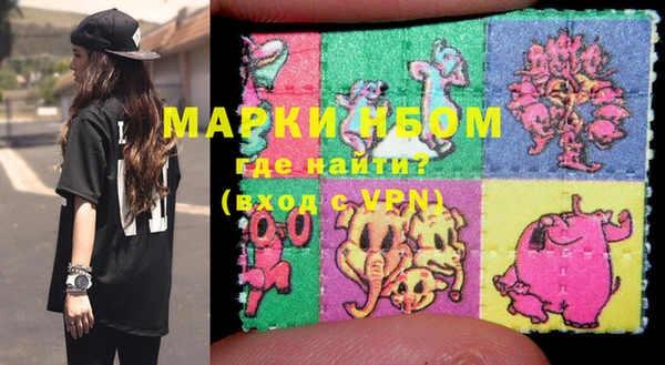 трава Магадан