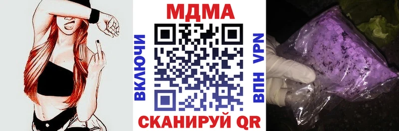 как найти закладки  Шилка  МДМА crystal 