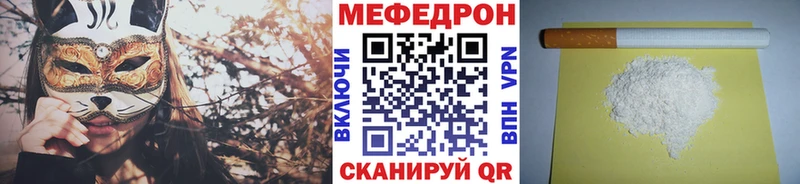 Меф 4 MMC  Шилка 