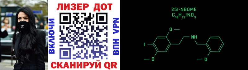blacksprut вход  купить наркотики сайты  Шилка  Марки NBOMe 1,5мг 