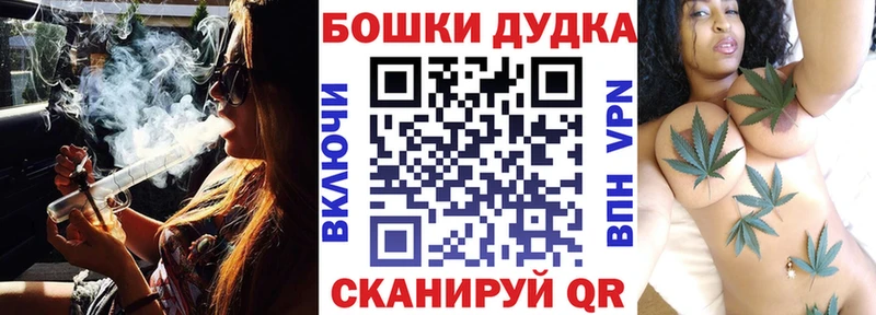 Марихуана сатива кракен дарк нет состав Шилка